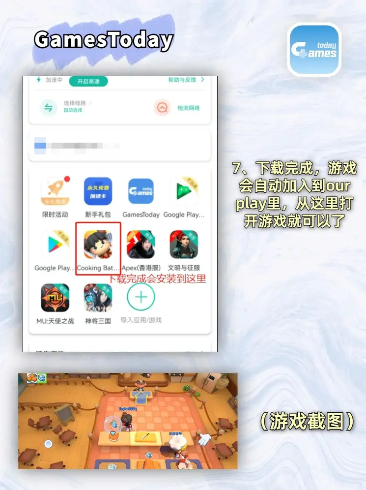 595CF怎么进截图3