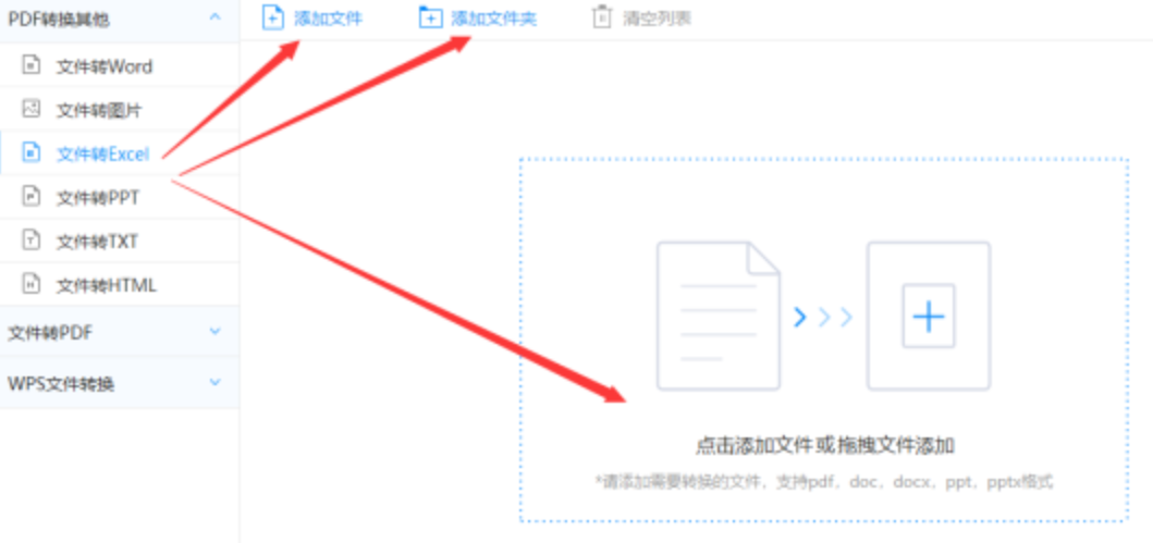 595CF怎么进使用讲解 - 选择文件格式